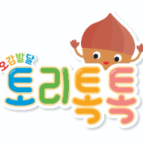 토리톡톡